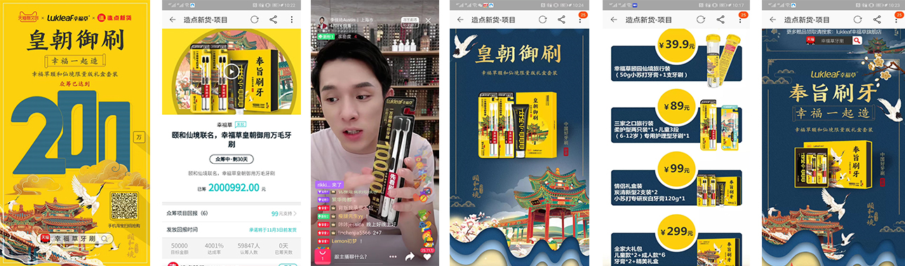 丁士安冲突战略品牌营销策划