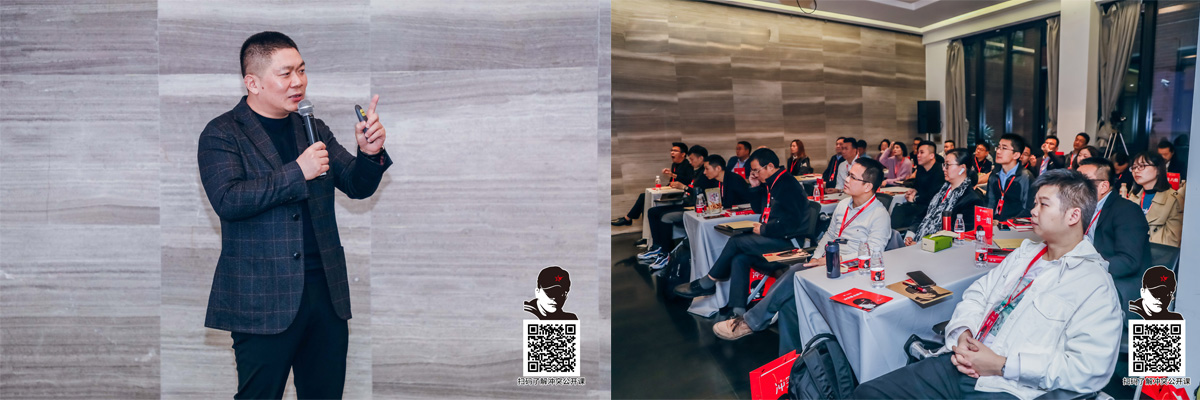 冲突战略品牌营销策划 研修班第三期